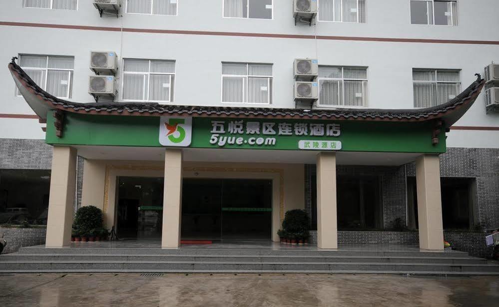 5Yue Hotel Жангжиаже Екстериор снимка