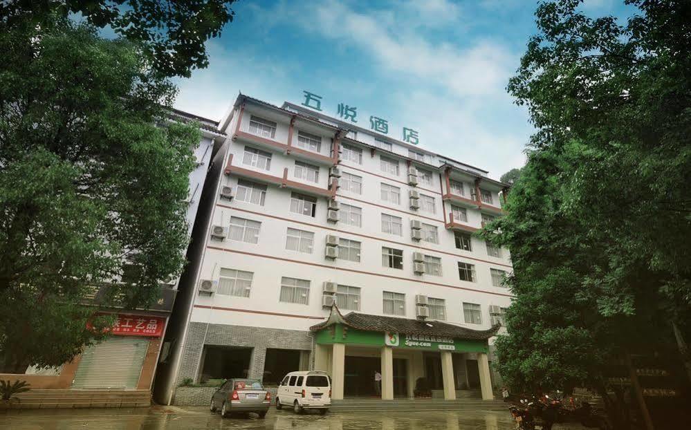 5Yue Hotel Жангжиаже Екстериор снимка